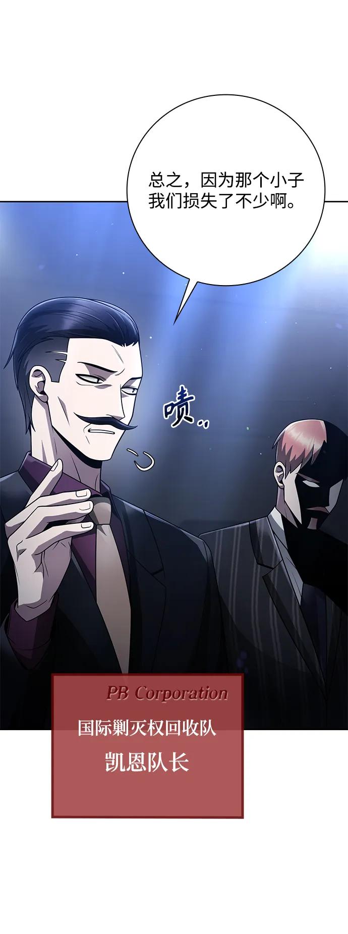 第44话（第一季最终话）20