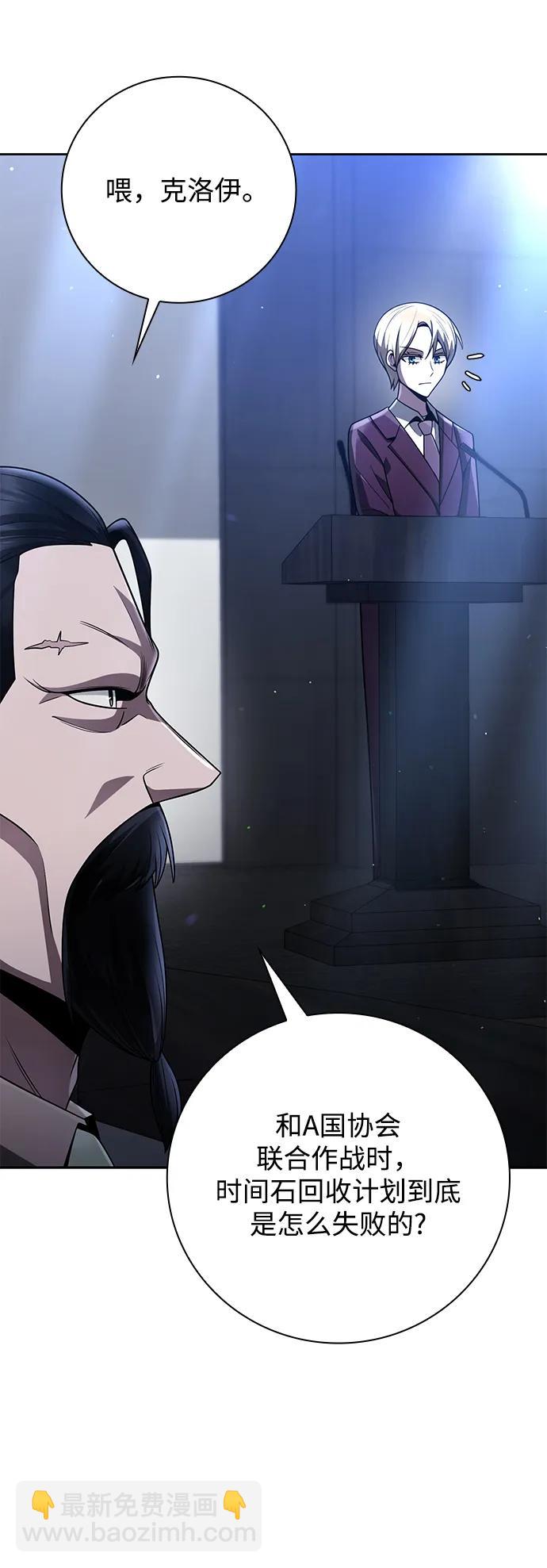 第44话（第一季最终话）23