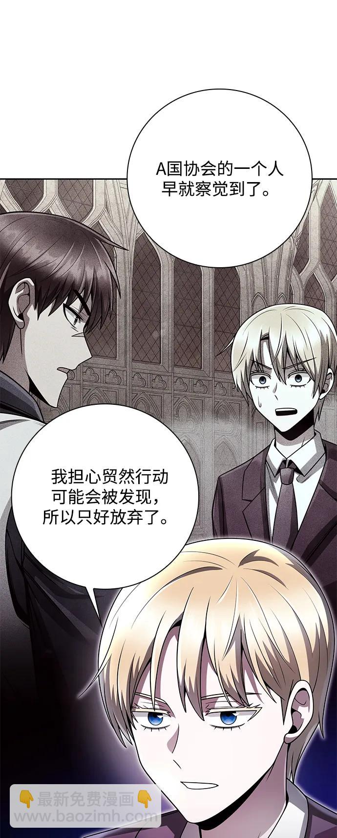 第44话（第一季最终话）24