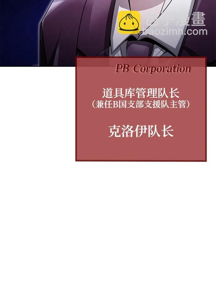 第44话（第一季最终话）25
