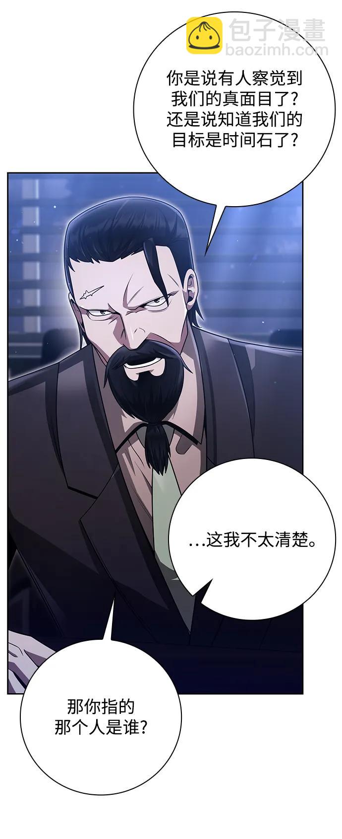 第44话（第一季最终话）26