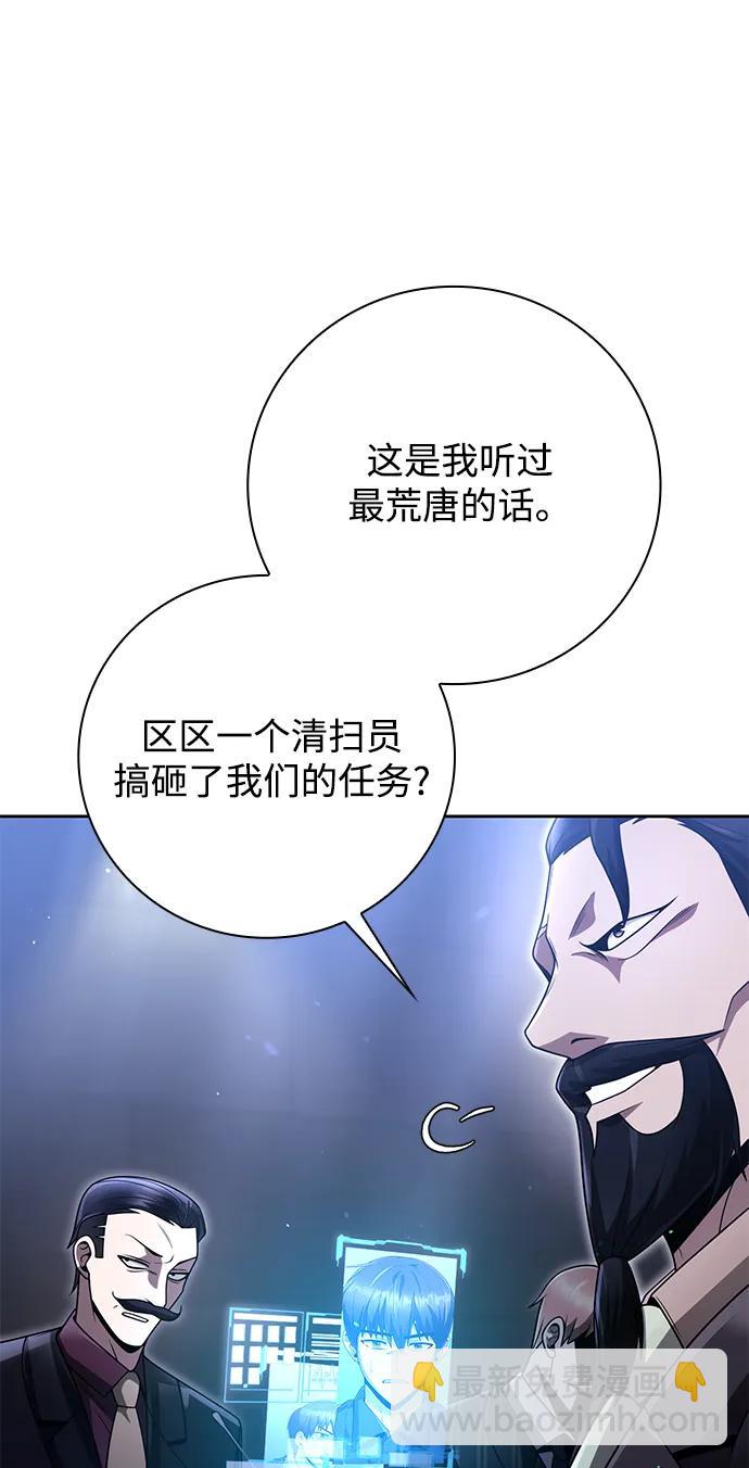 第44话（第一季最终话）28