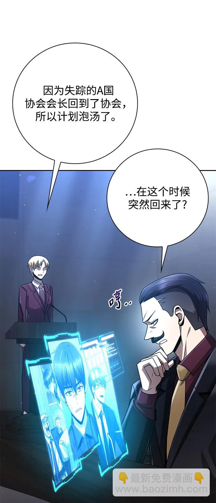 第44话（第一季最终话）30