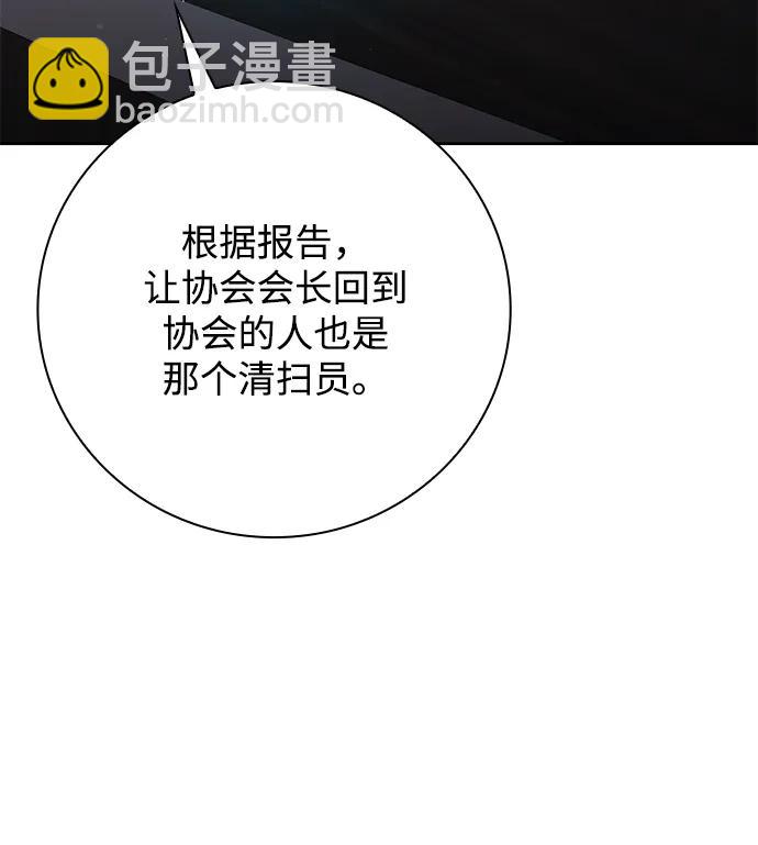 第44话（第一季最终话）31