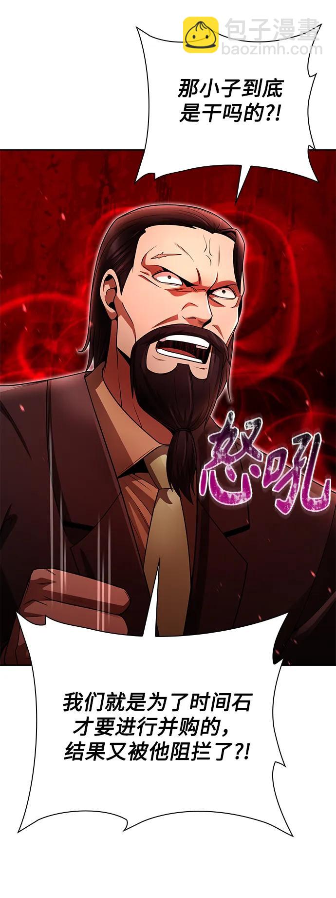 第44话（第一季最终话）32