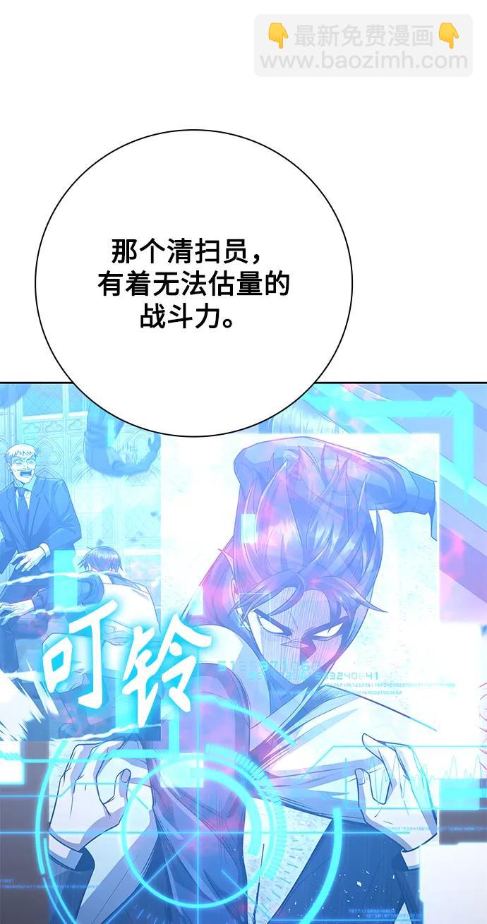 第44话（第一季最终话）35