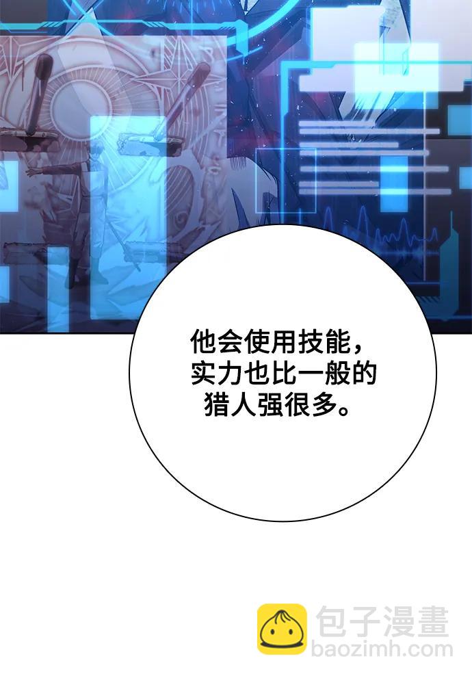 第44话（第一季最终话）36