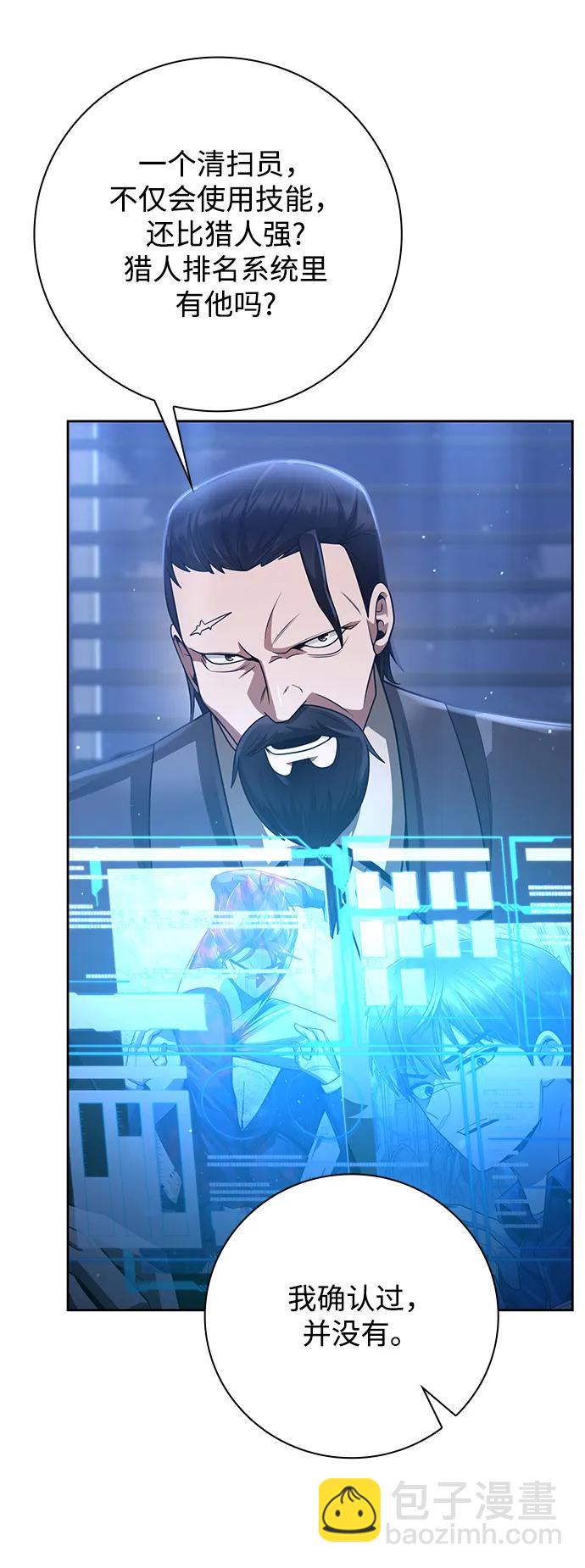 第44话（第一季最终话）37