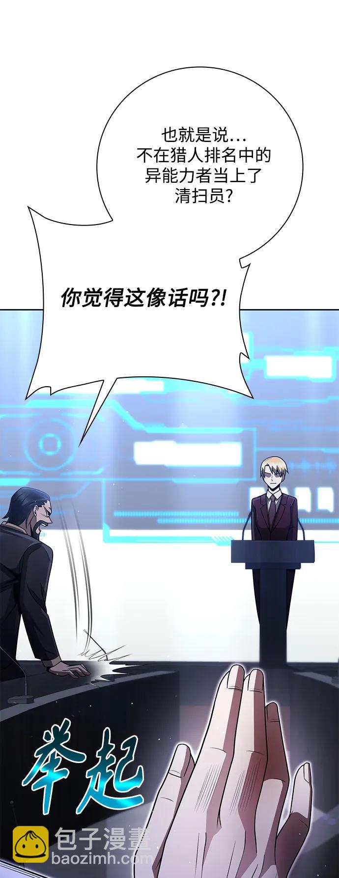第44话（第一季最终话）38