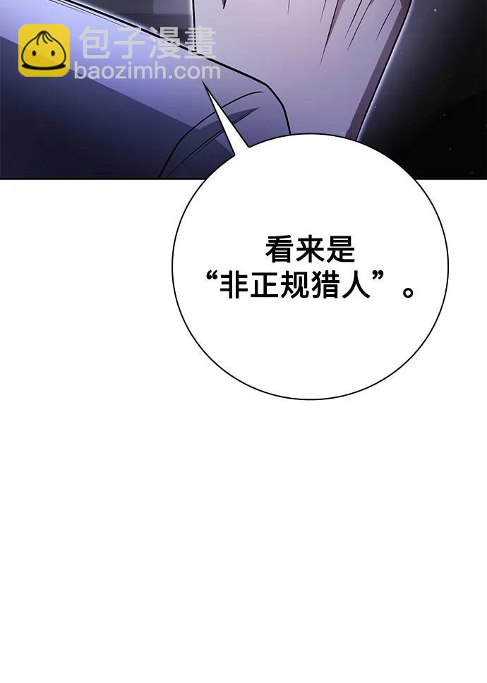 第44话（第一季最终话）39