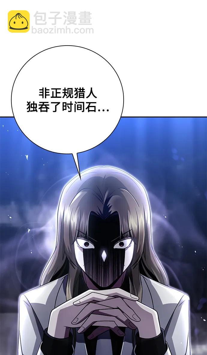 第44话（第一季最终话）41