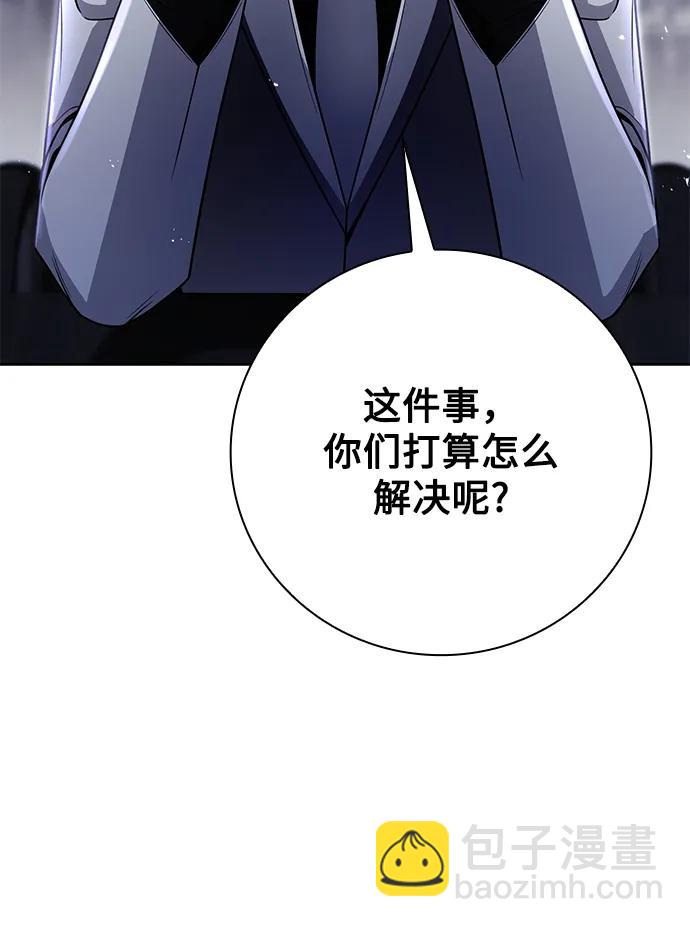 第44话（第一季最终话）42