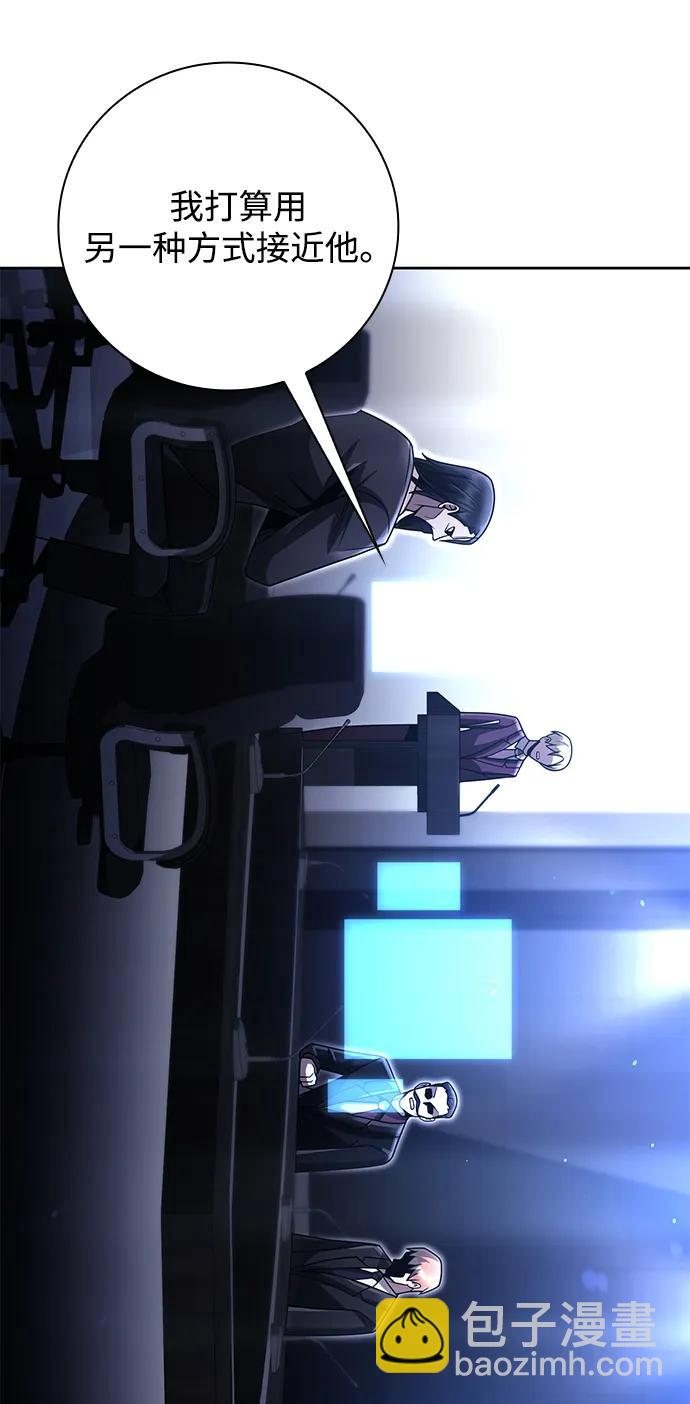 第44话（第一季最终话）43