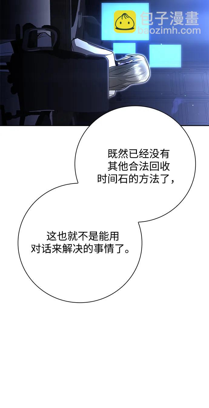 第44话（第一季最终话）44