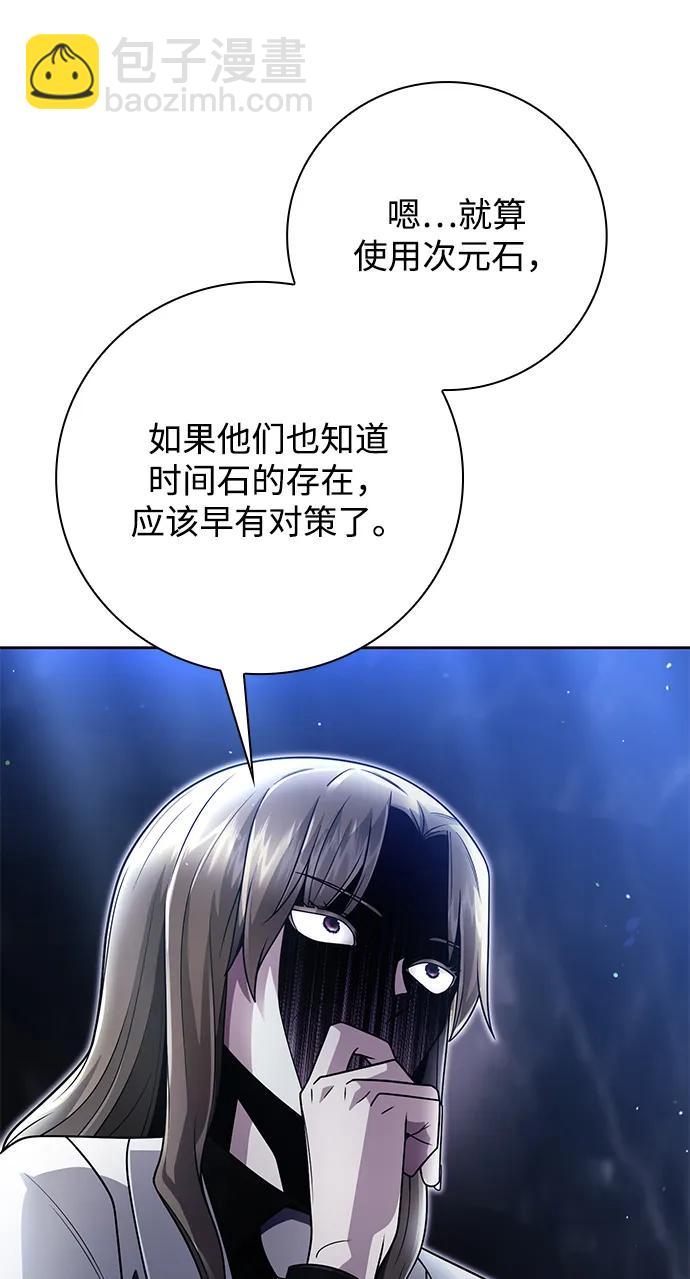第44话（第一季最终话）46