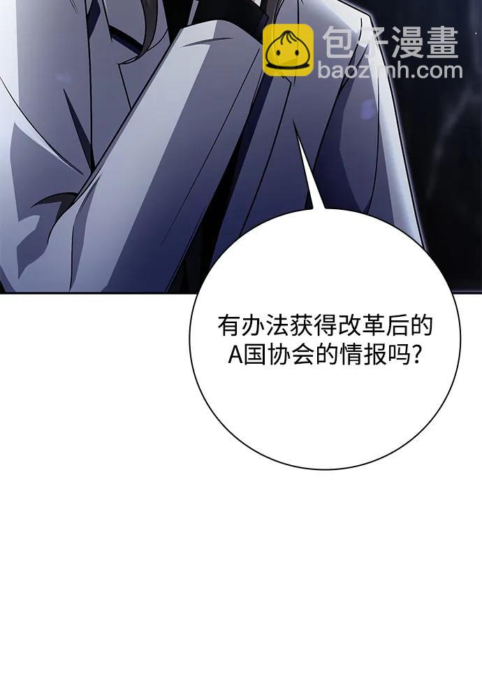 第44话（第一季最终话）51