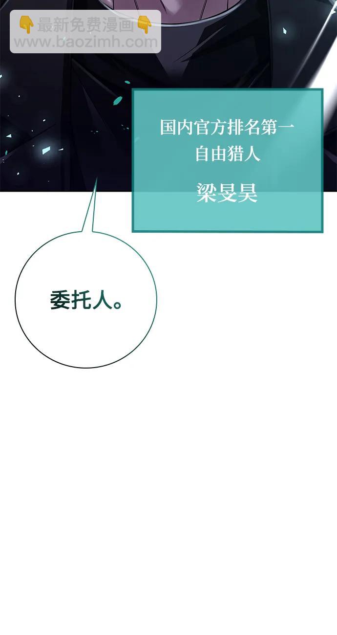 第44话（第一季最终话）56