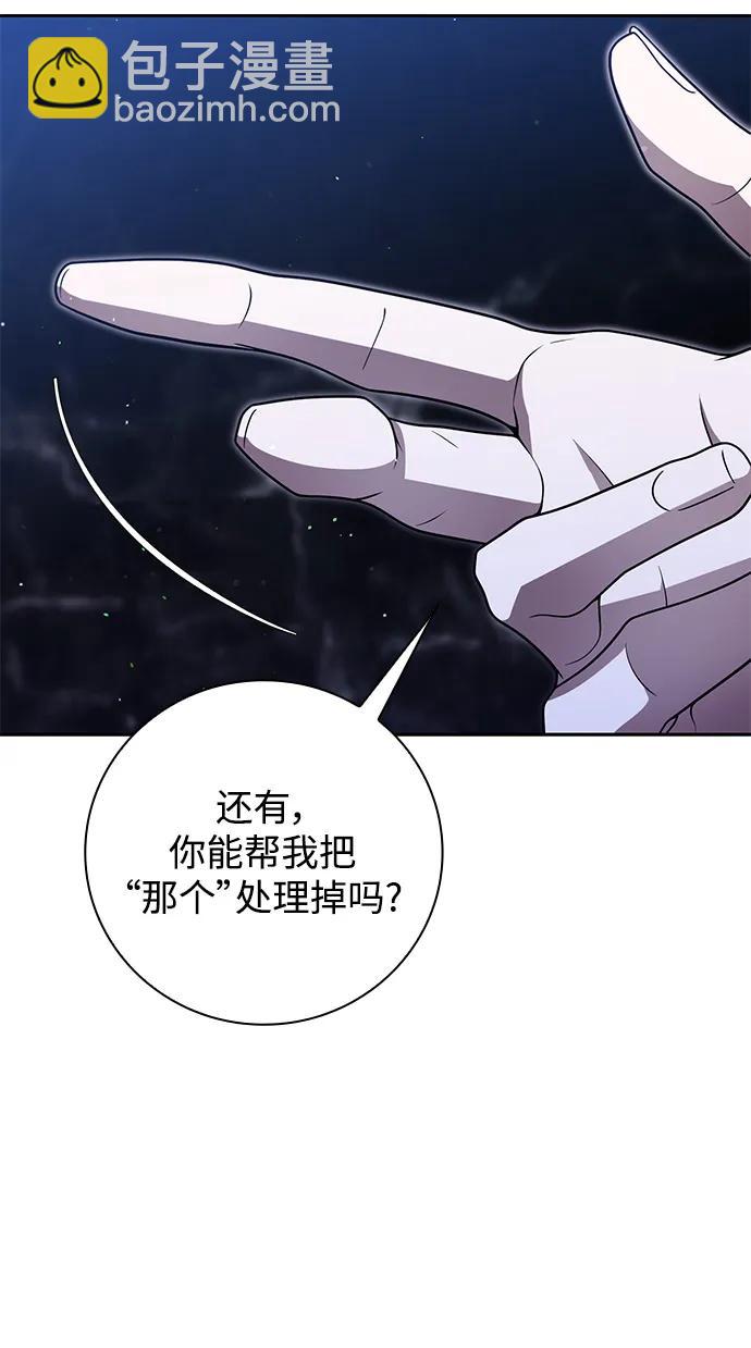 第44话（第一季最终话）57