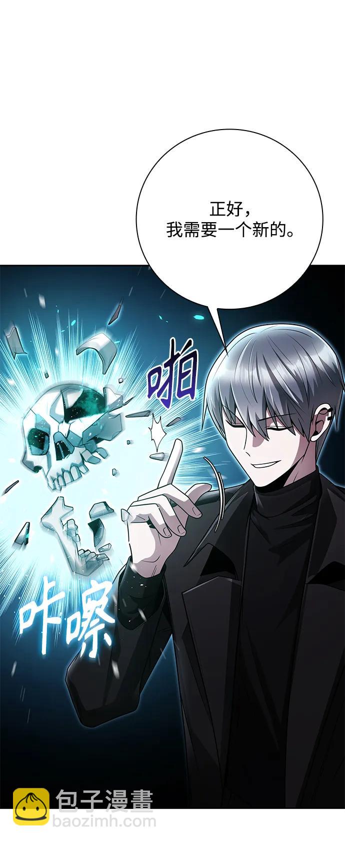 第44话（第一季最终话）58