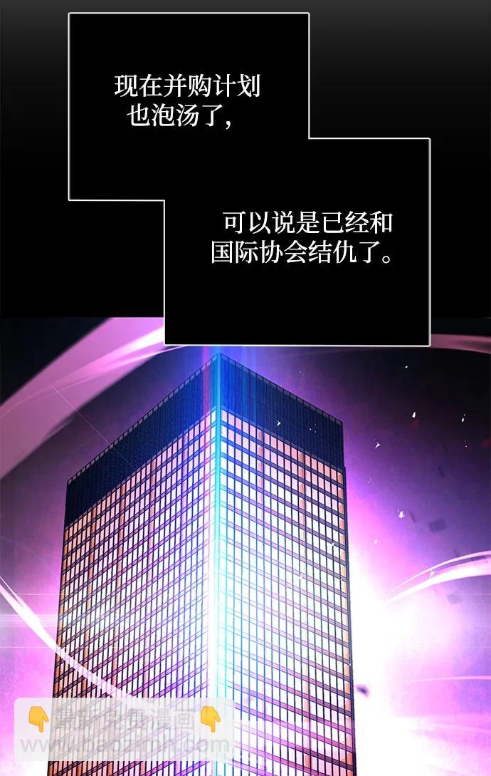 第44话（第一季最终话）6