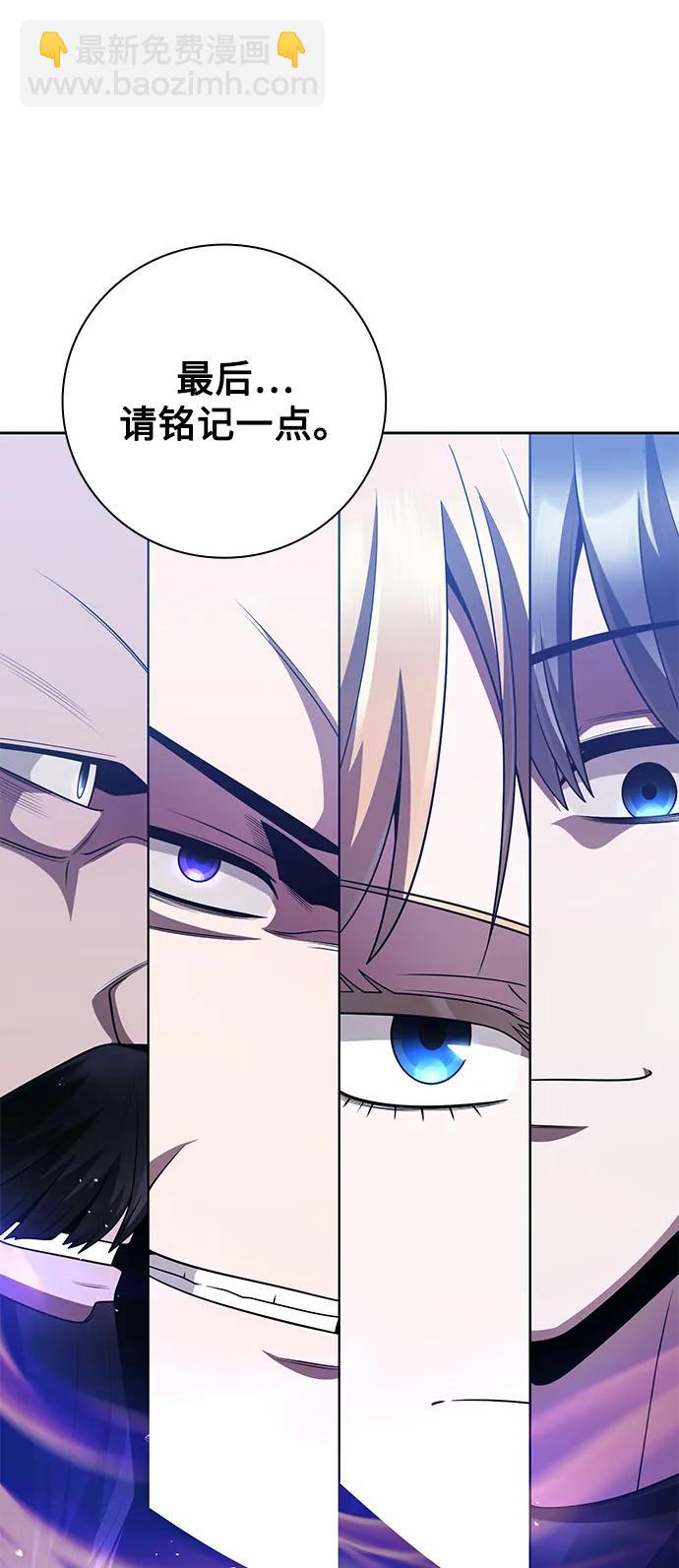 第44话（第一季最终话）63