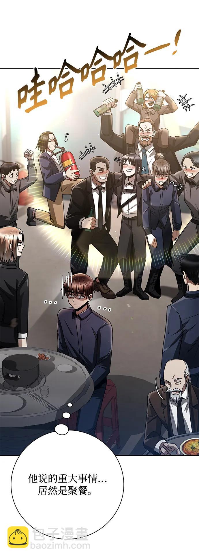 第44话（第一季最终话）68