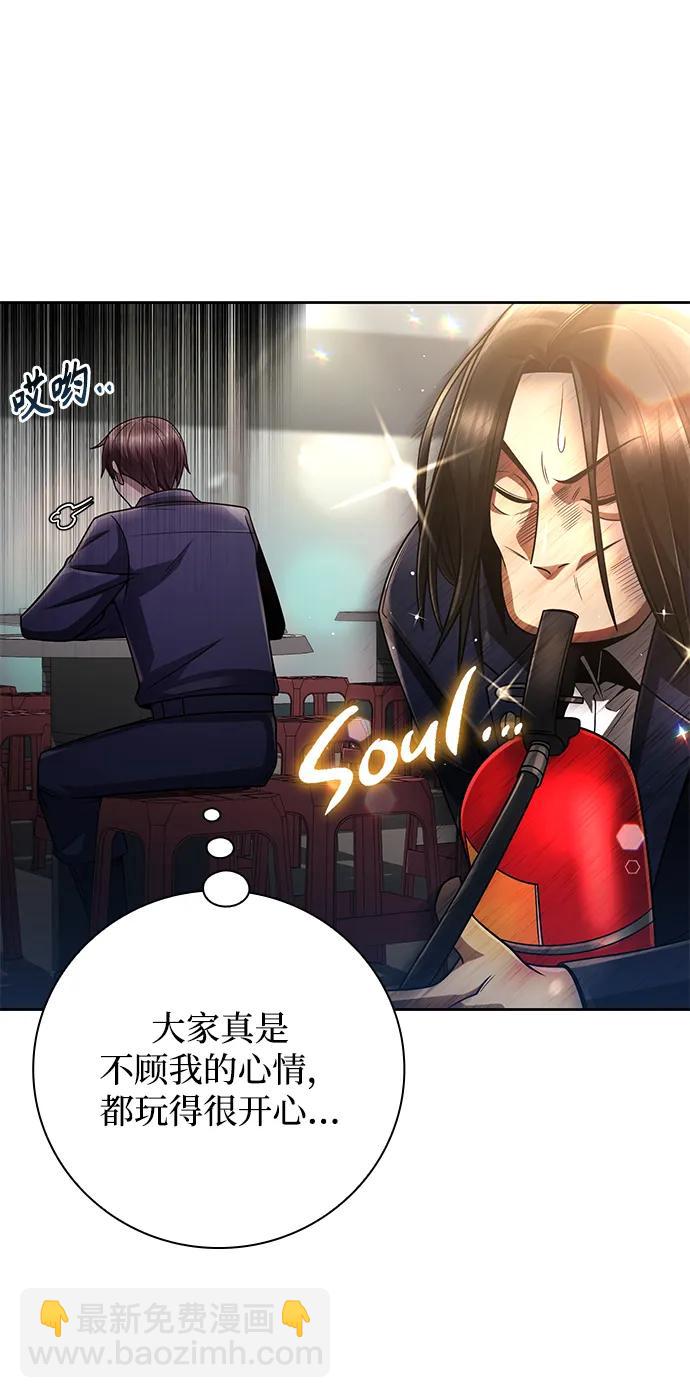 第44话（第一季最终话）69