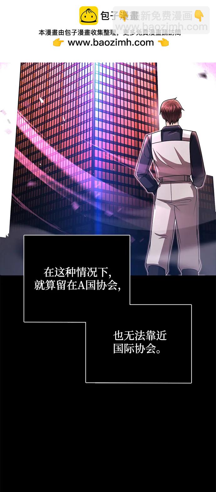 第44话（第一季最终话）7