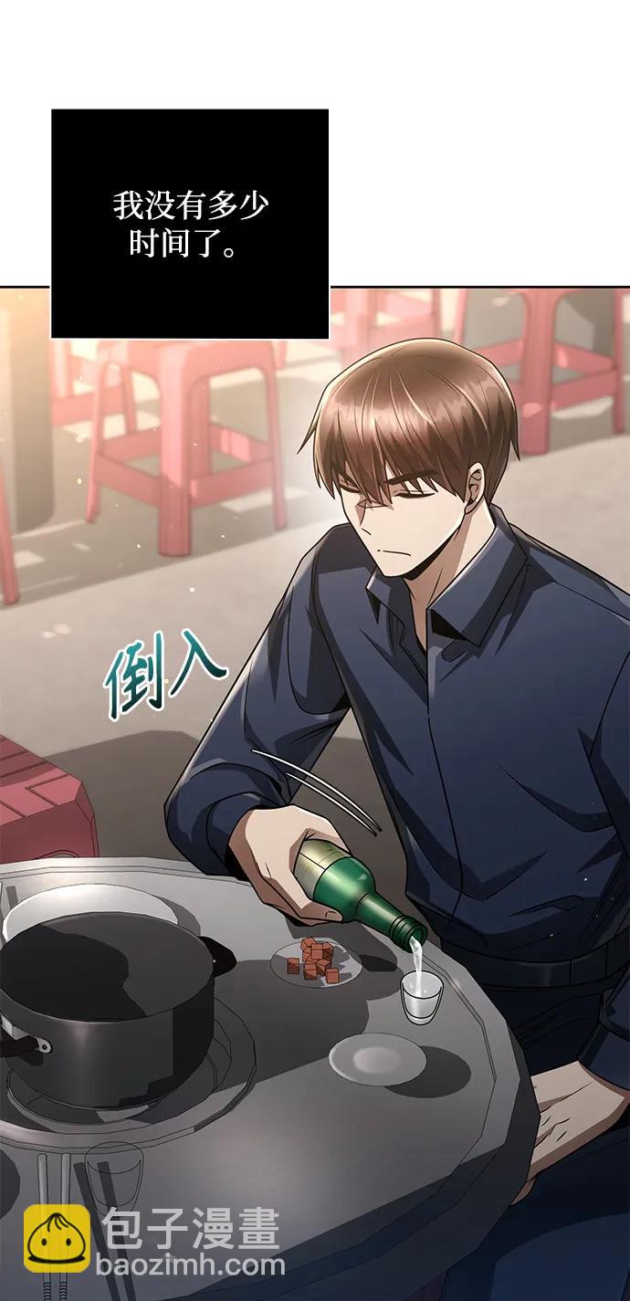 第44话（第一季最终话）70
