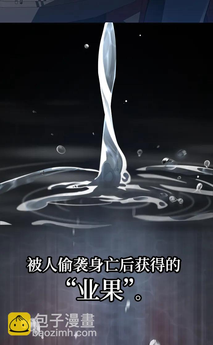 第44话（第一季最终话）71