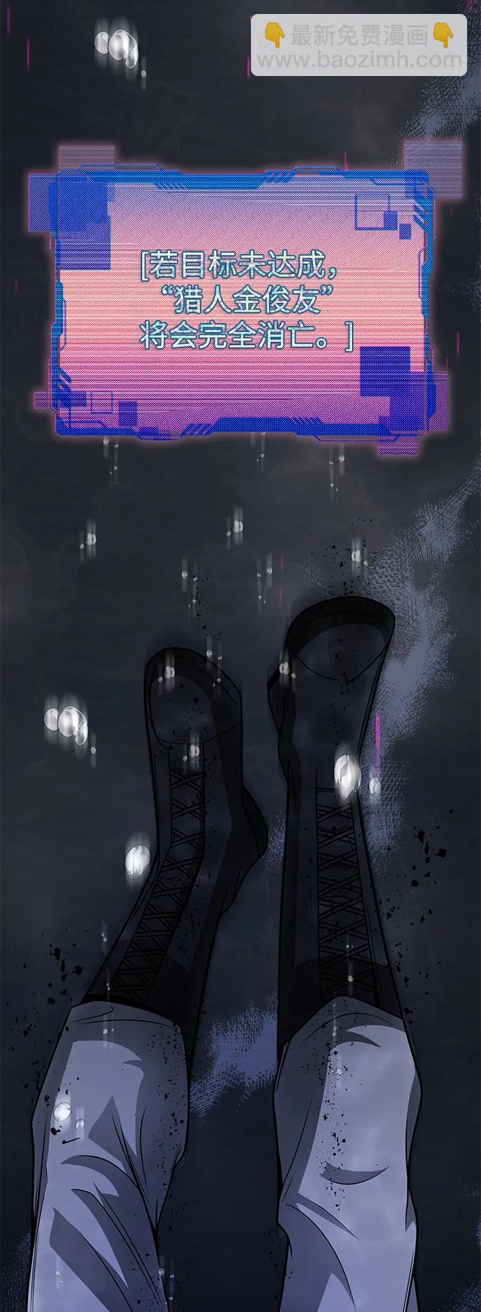 第44话（第一季最终话）77