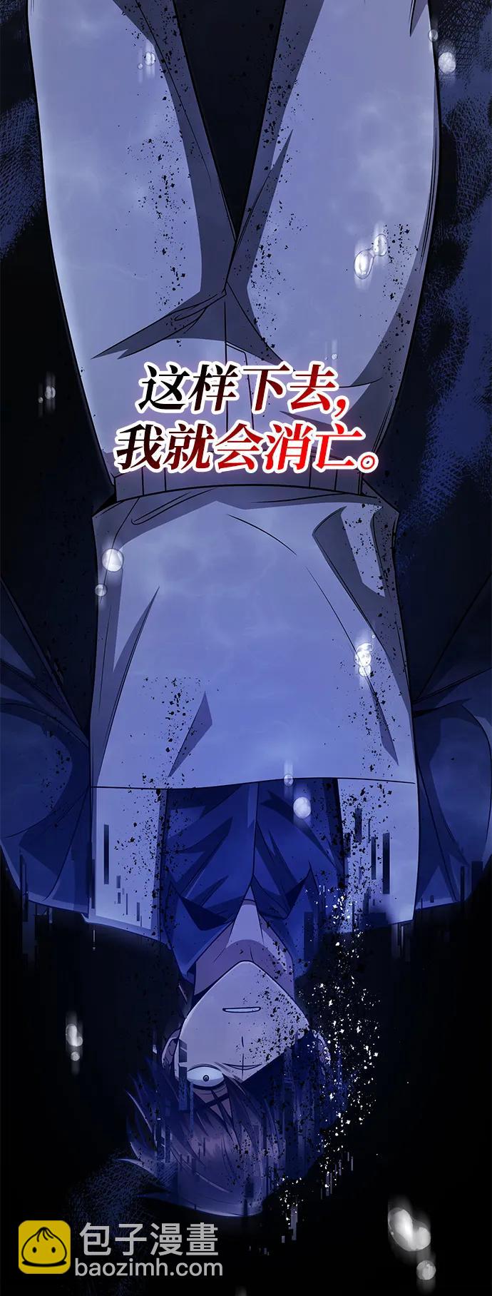 第44话（第一季最终话）78