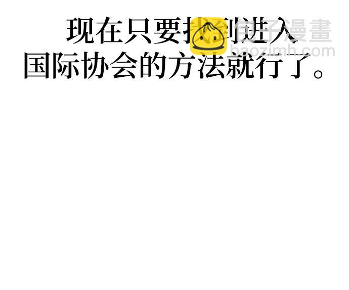 第44话（第一季最终话）80