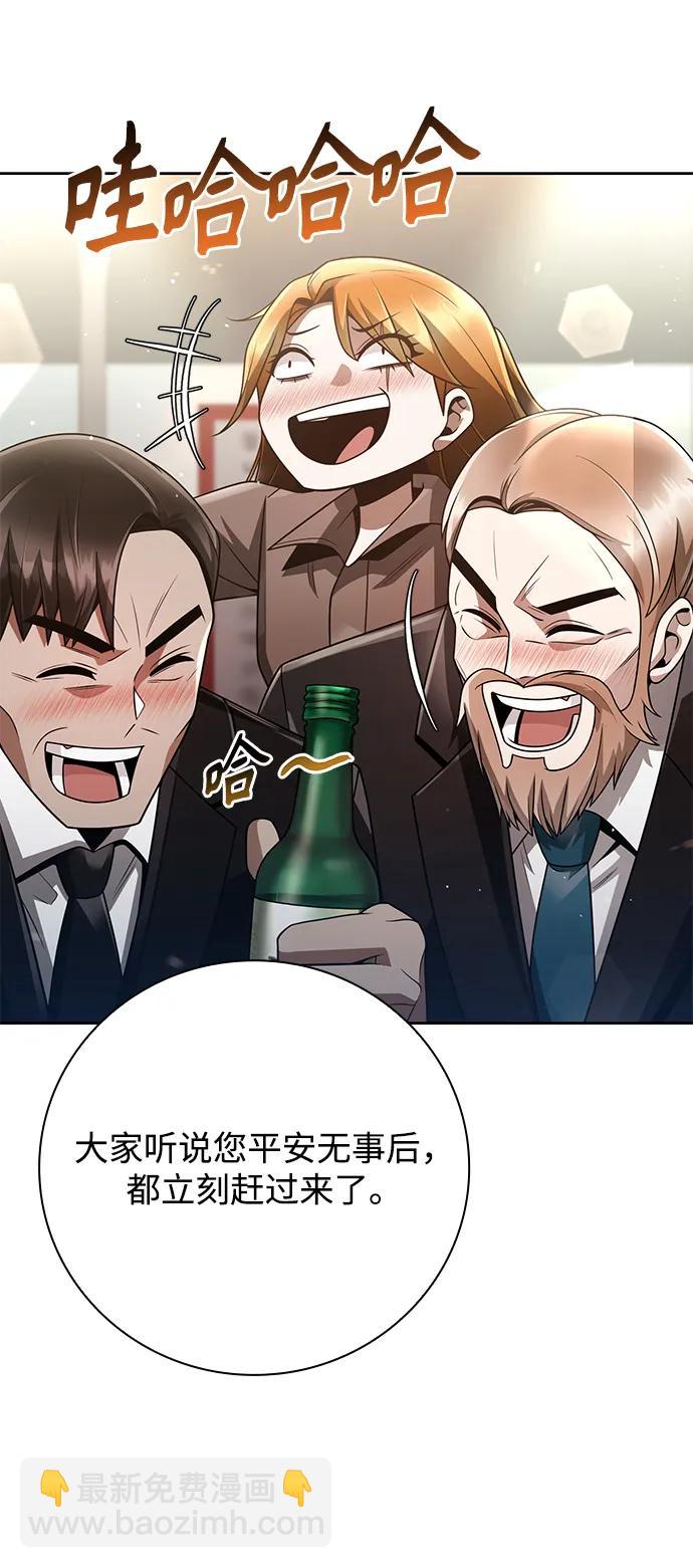 第44话（第一季最终话）83