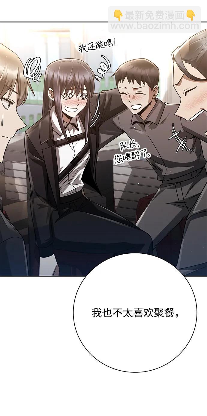第44话（第一季最终话）84