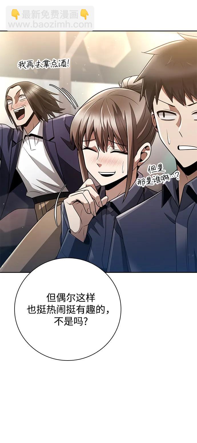 第44话（第一季最终话）85