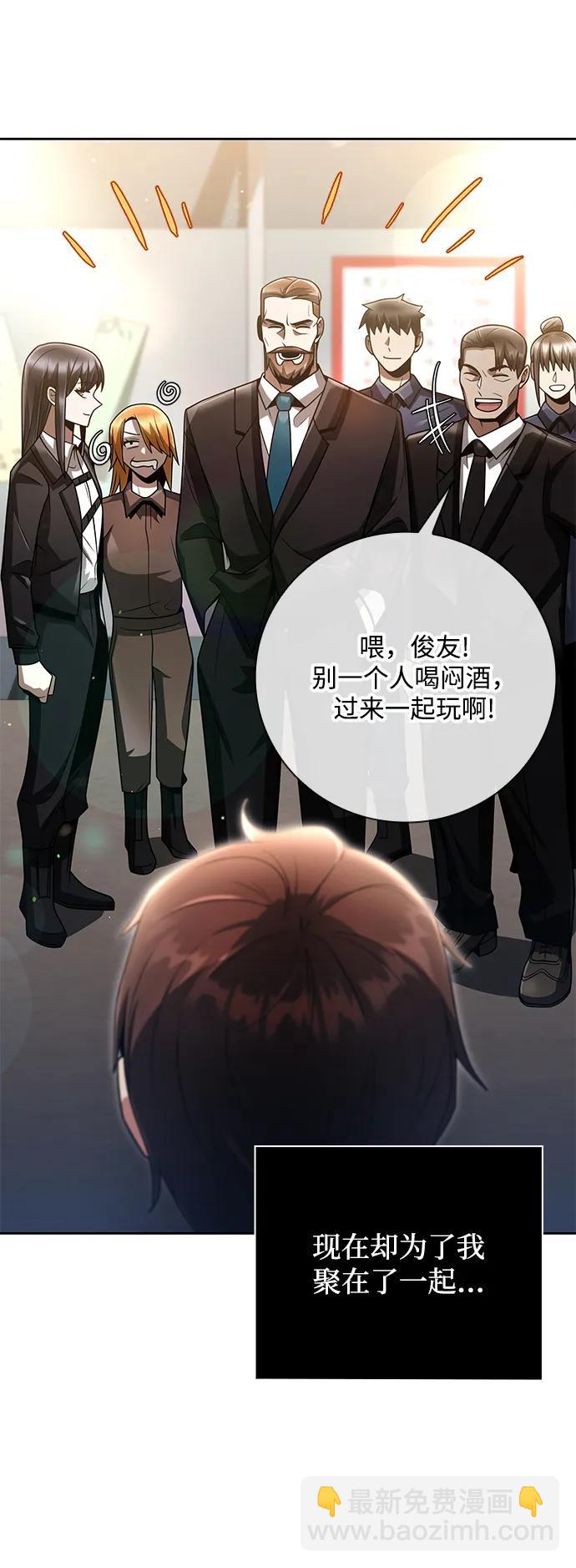 第44话（第一季最终话）89