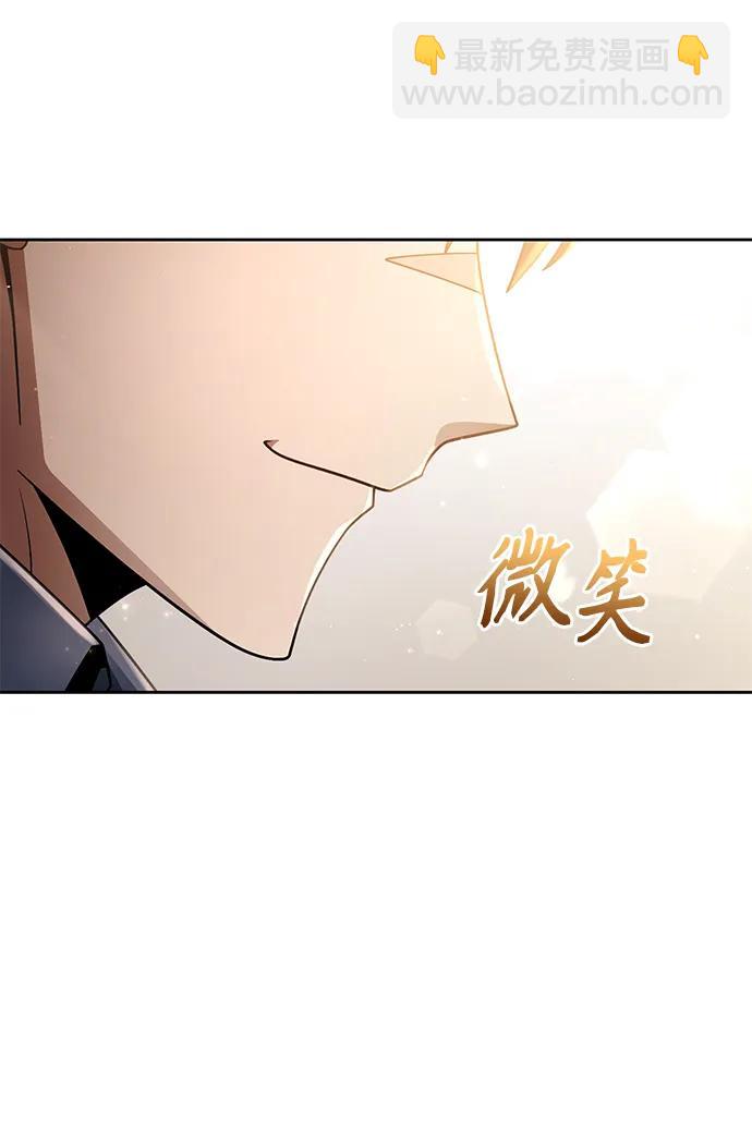 第44话（第一季最终话）90