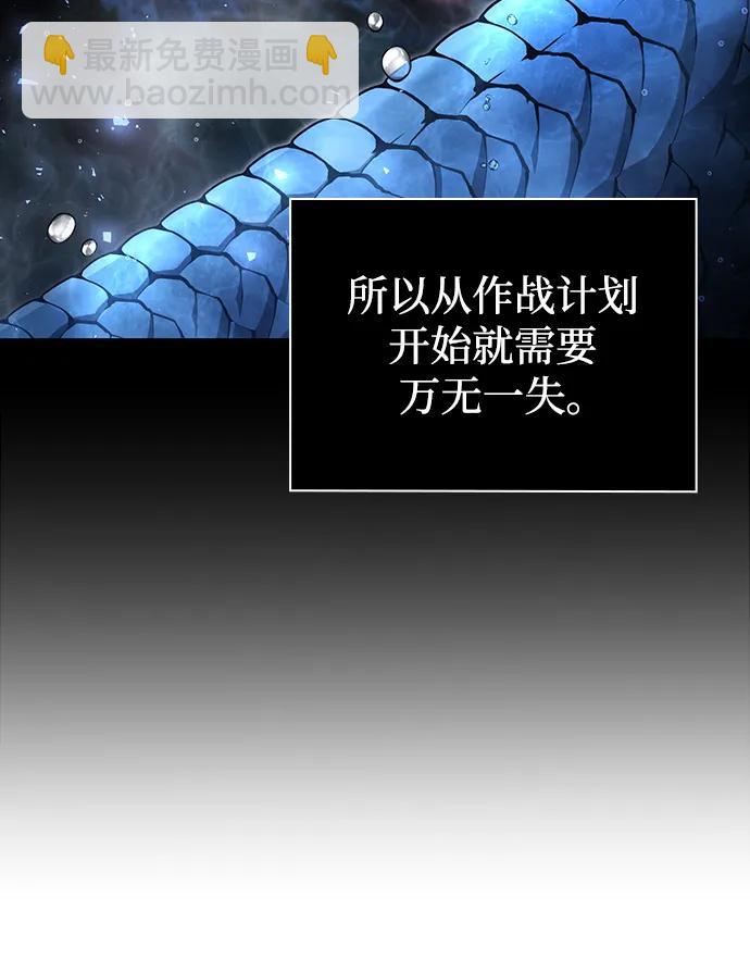 第45话104