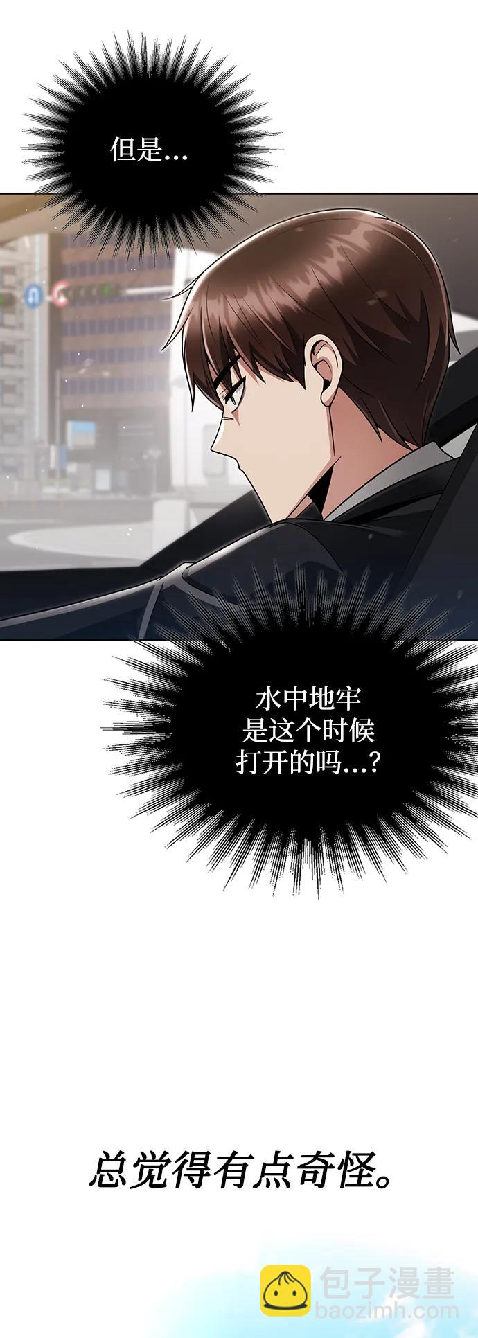 第45话105