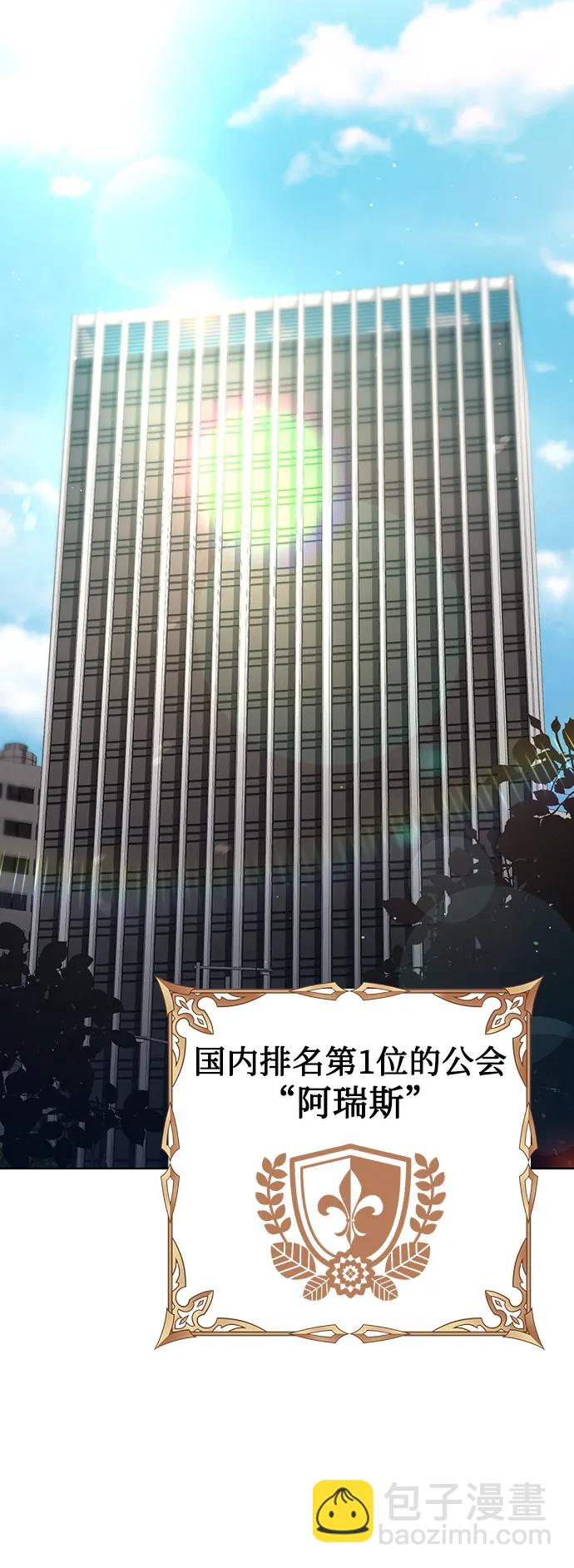 第45话106