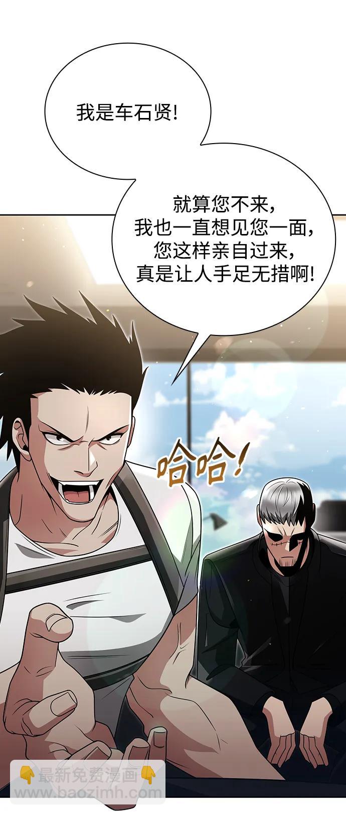 第45话108