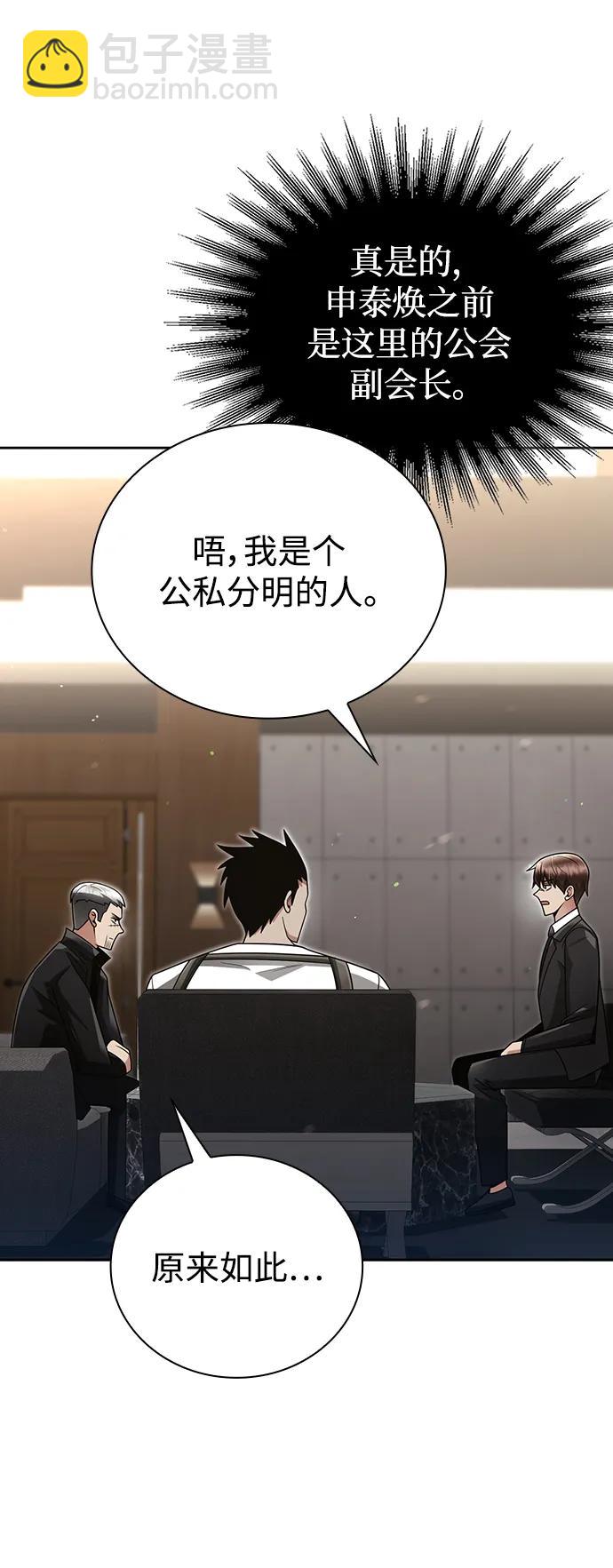 第45话119