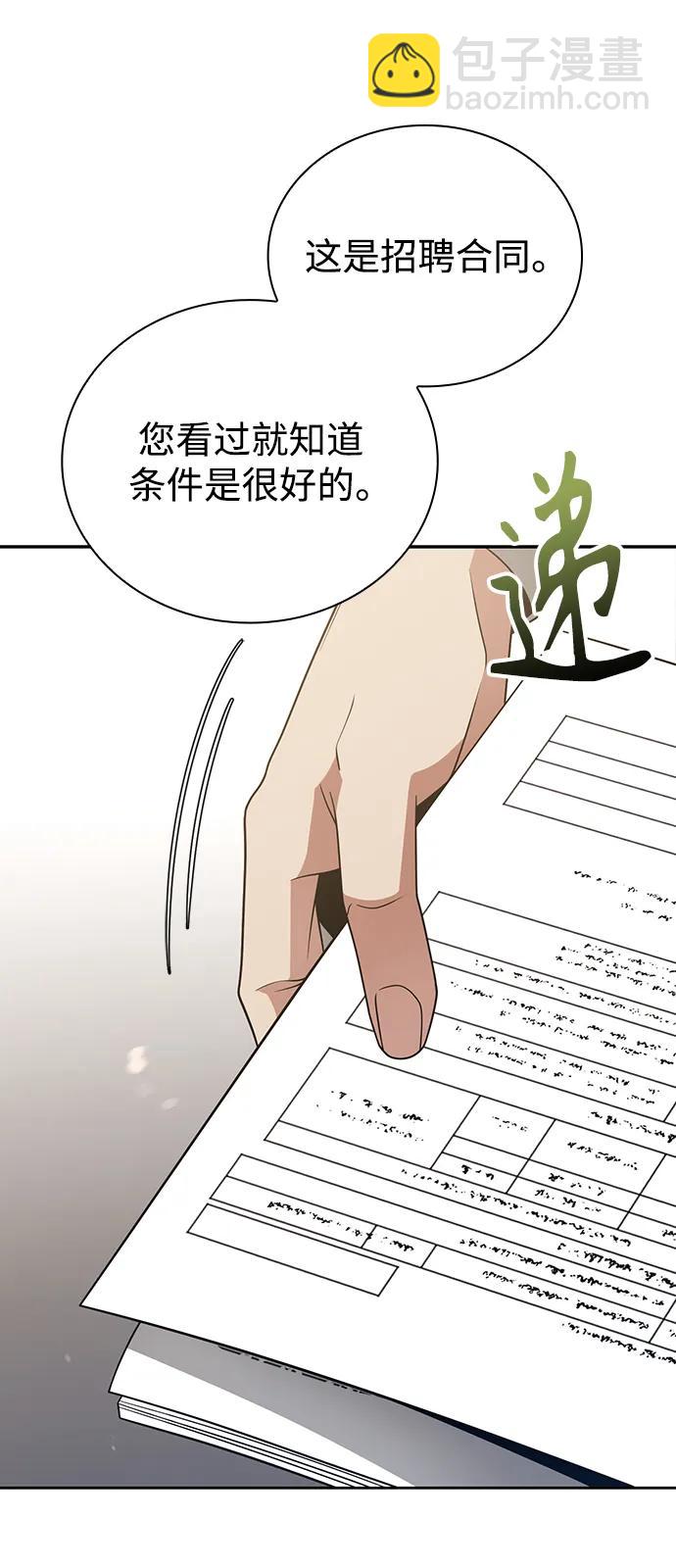 第45话120