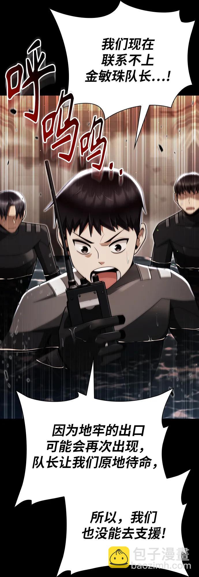 第45话19
