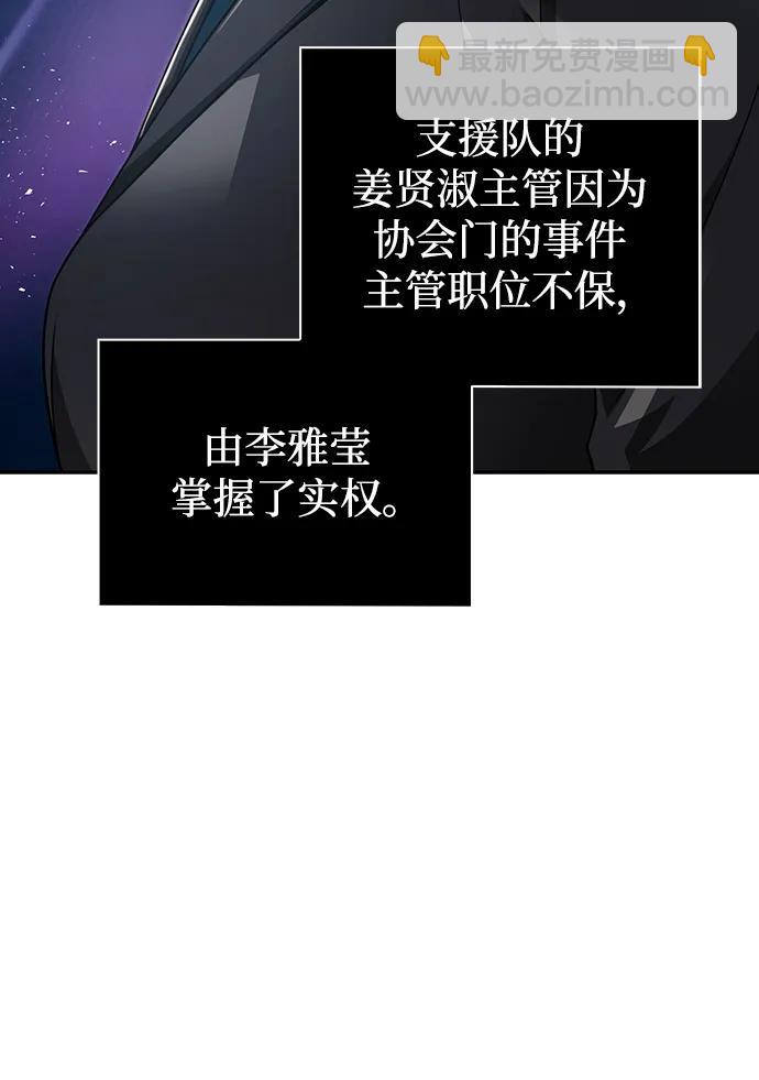 第45话44