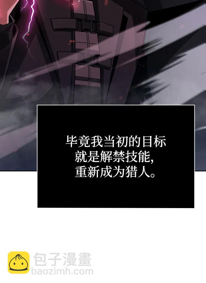 第45话59