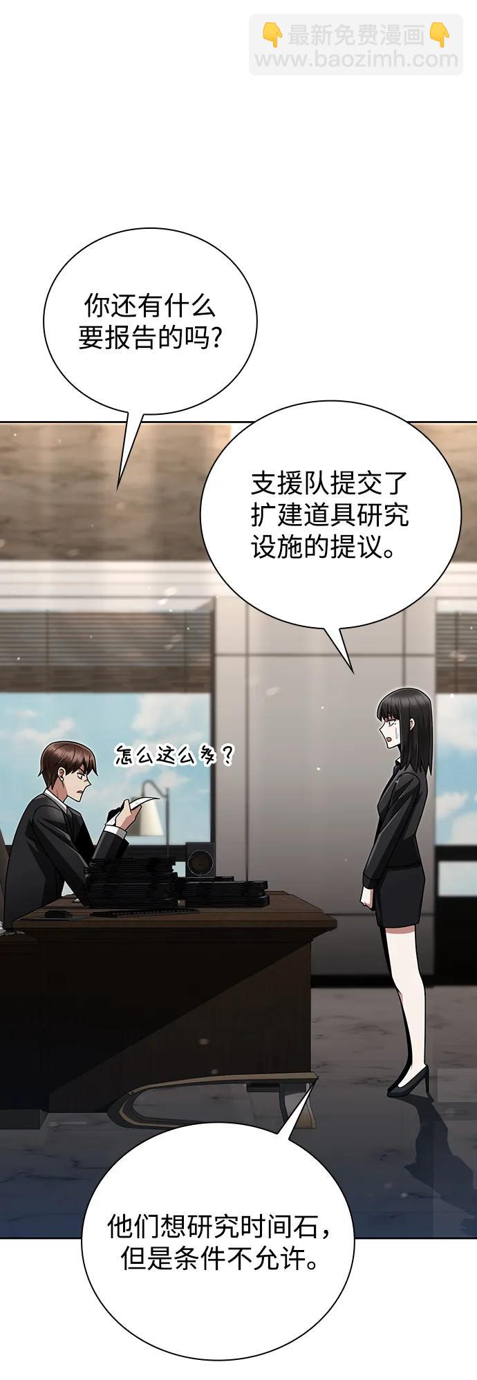 第45话65