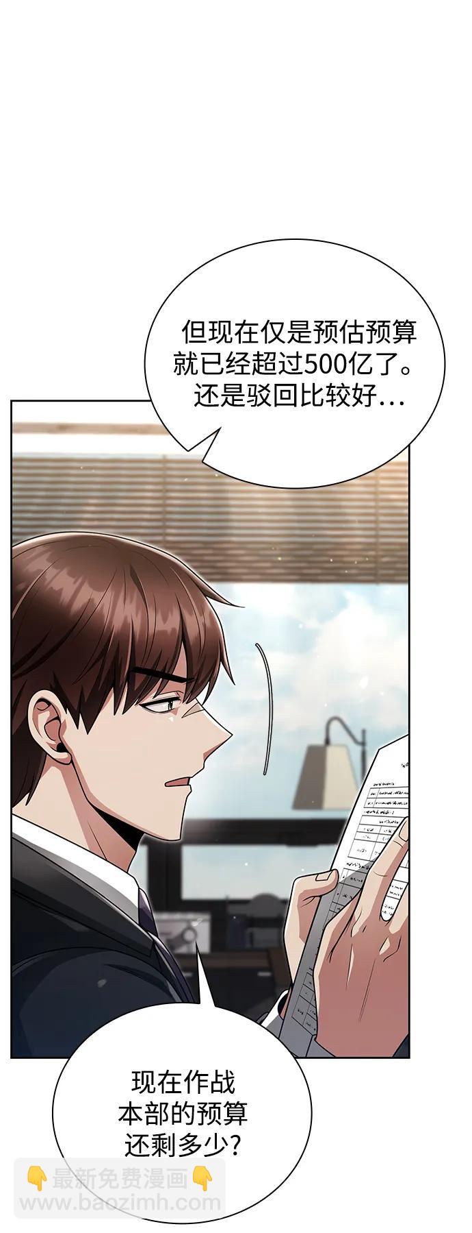 第45话66