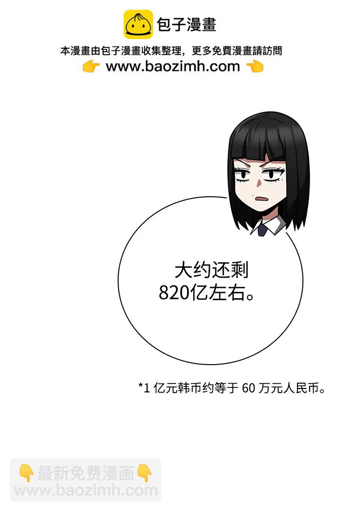 第45话67